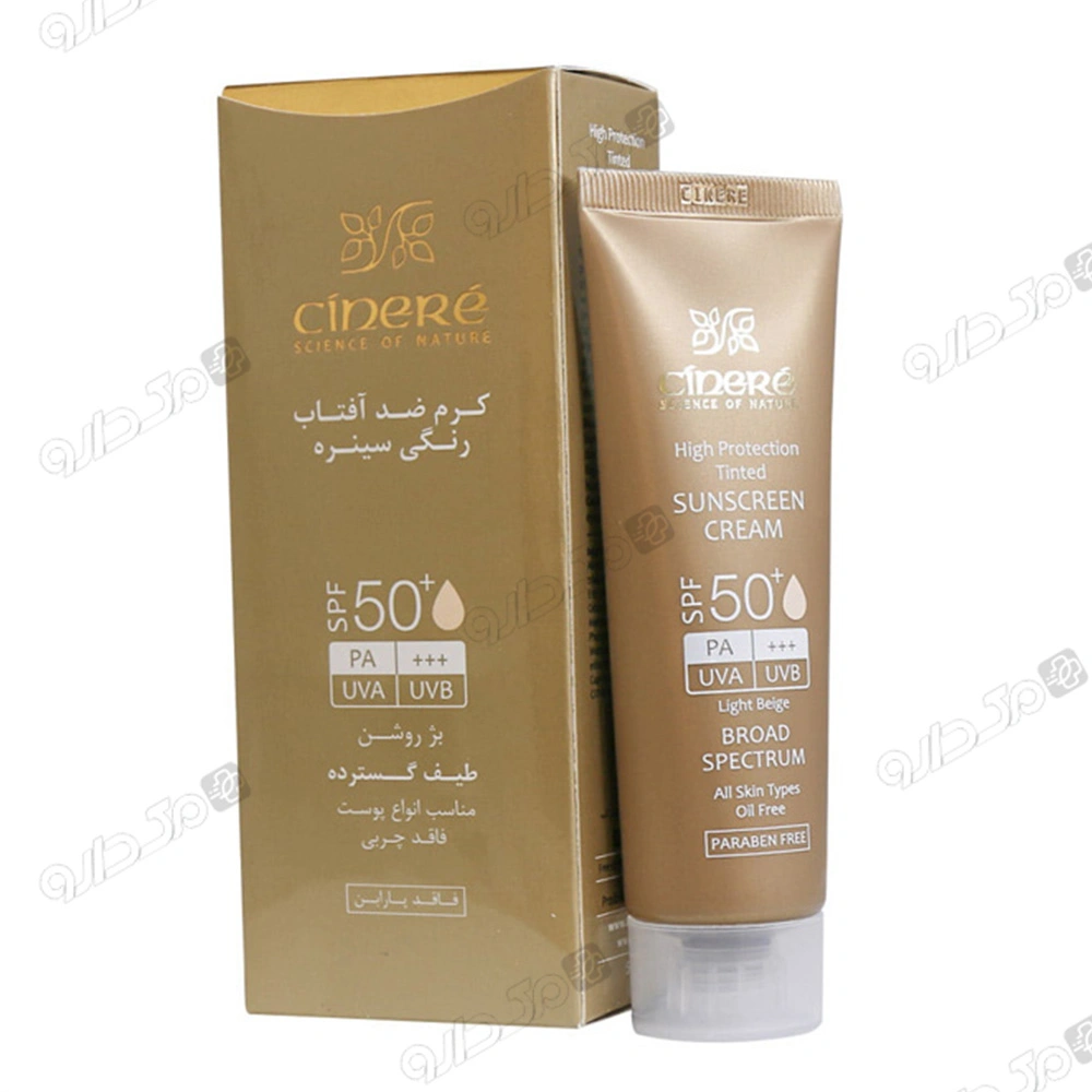 ضد آفتاب بژ روشن SPF50 سینره